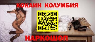 гашишное масло Беслан