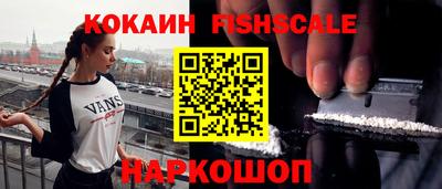 соль ск Гай