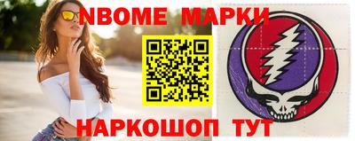 шишки Гагарин
