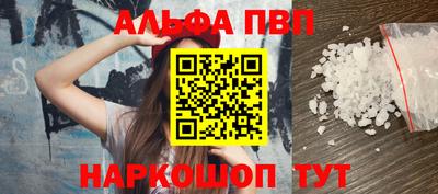 гидра Камышлов