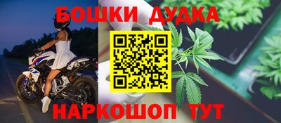 шишки Гагарин