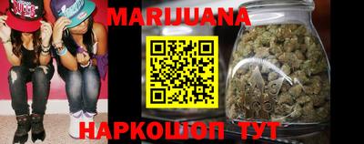 мефедрон Бийск