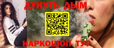 соль ск Гай
