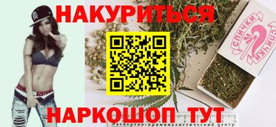 гашишное масло Беслан