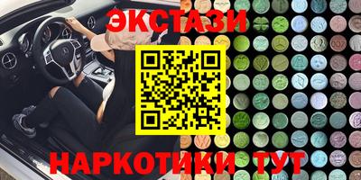 мефедрон Бийск