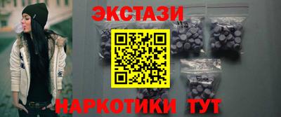 соль ск Гай