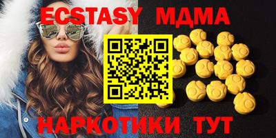 шишки Гагарин