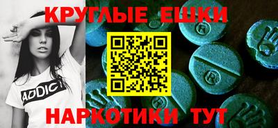 шишки Гагарин