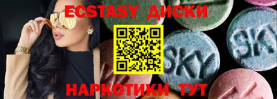 шишки Гагарин
