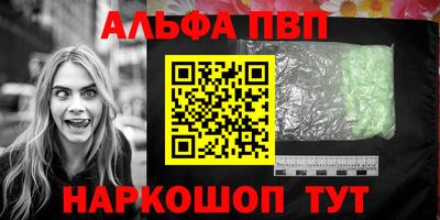 гашишное масло Беслан