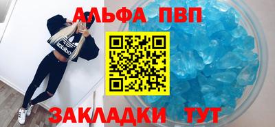 шишки Гагарин