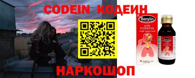 соль ск Гай
