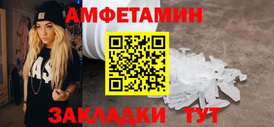 соль ск Гай