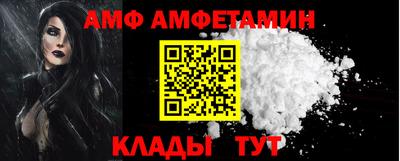 соль ск Гай