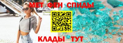 мефедрон мука Берёзовский