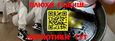 шишки Гагарин