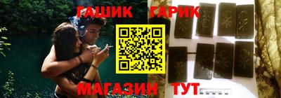 гашишное масло Беслан