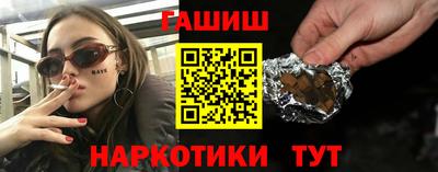 мефедрон Бийск