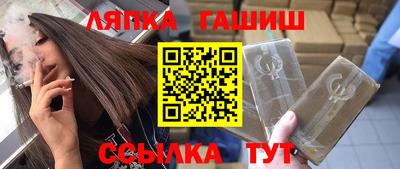 гашишное масло Беслан