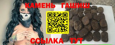 соль ск Гай