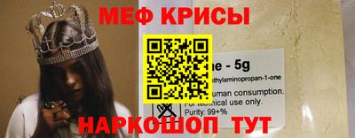 мефедрон мука Берёзовский