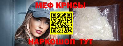 мефедрон мука Берёзовский