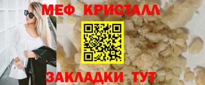 мефедрон мука Берёзовский