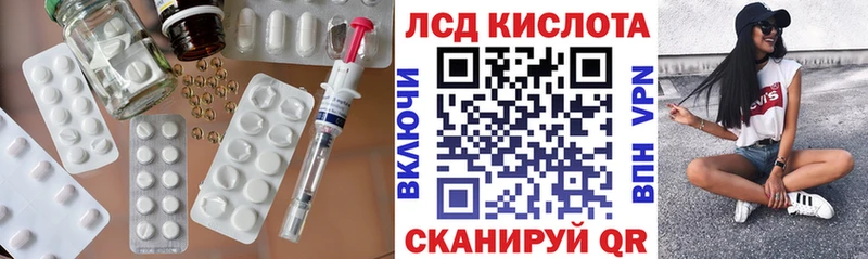 ЛСД экстази ecstasy  Ижевск 