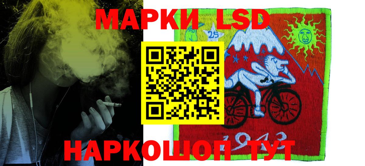 LSD-25 экстази  Лсд 25 экстази ecstasy  Ижевск  ЛСД экстази ecstasy 