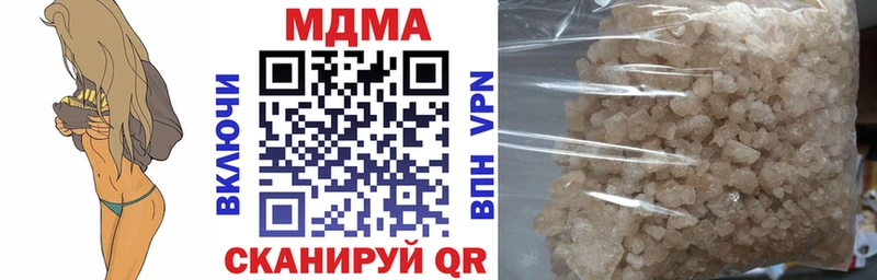 MDMA молли  Ижевск 