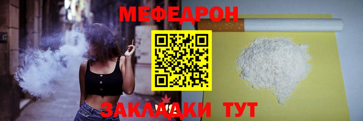 МЯУ-МЯУ  Вход с VPN  Ижевск  МЕФ 4 MMC 