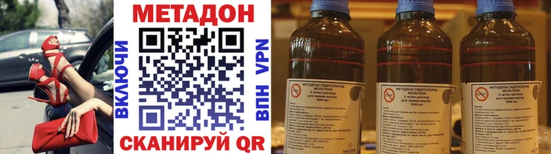 МЕТАДОН мёд  хочу наркоту  Ижевск 