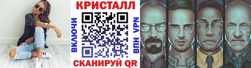 Метамфетамин кристалл дарнет шоп Ижевск