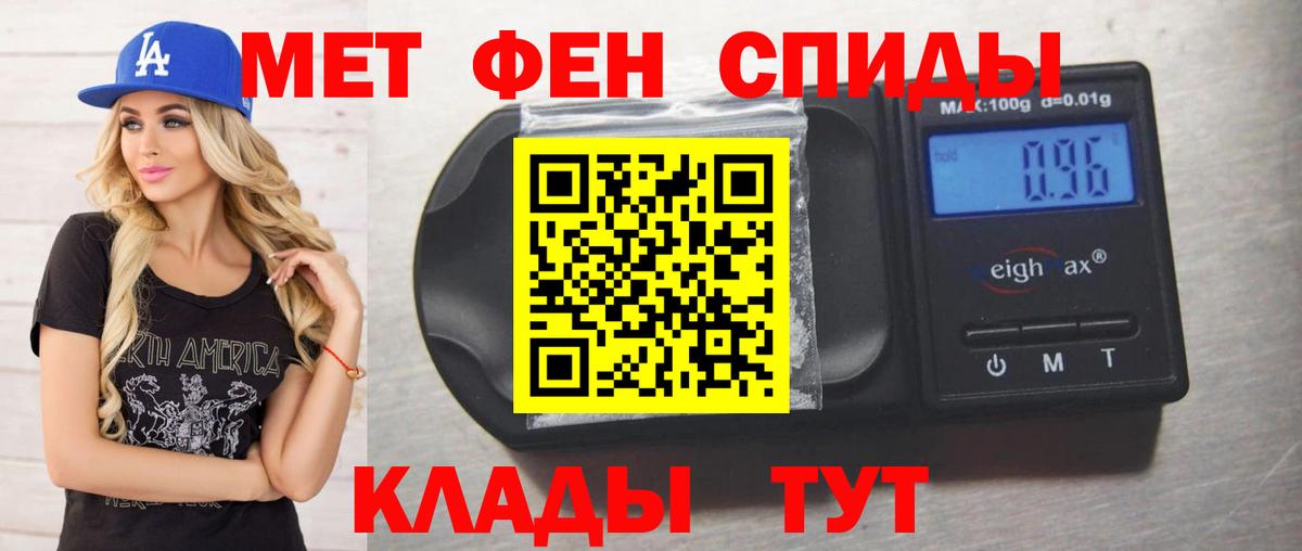 Первитин витя Ижевск