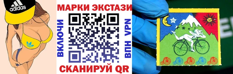 продажа наркотиков  Ижевск  Марки 25I-NBOMe 1,8мг 