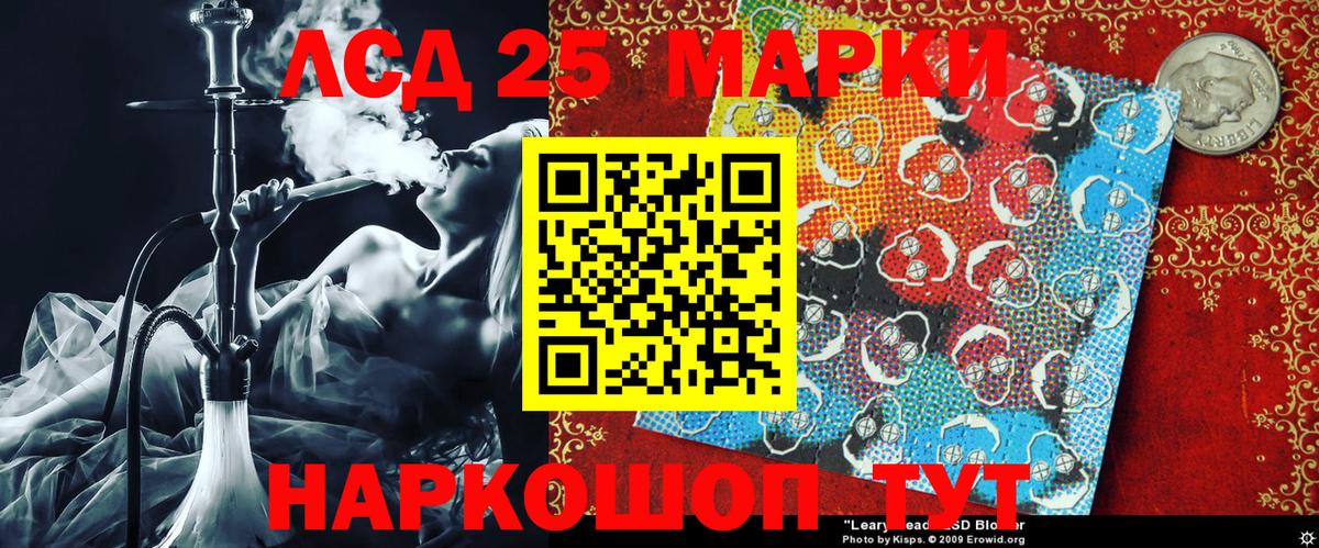 Марки NBOMe 1,5мг  где можно купить   Марки NBOMe 1,5мг  Ижевск  Марки 25I-NBOMe 