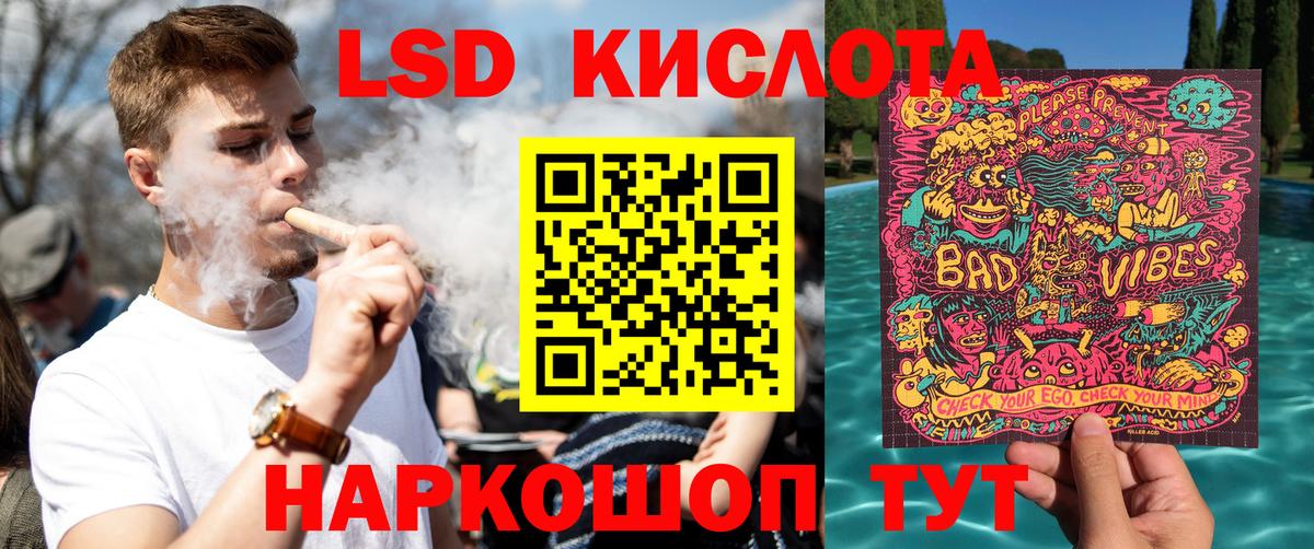 Ижевск  Наркотические марки 1,5мг  Вход с VPN  Наркотические марки 1,5мг 