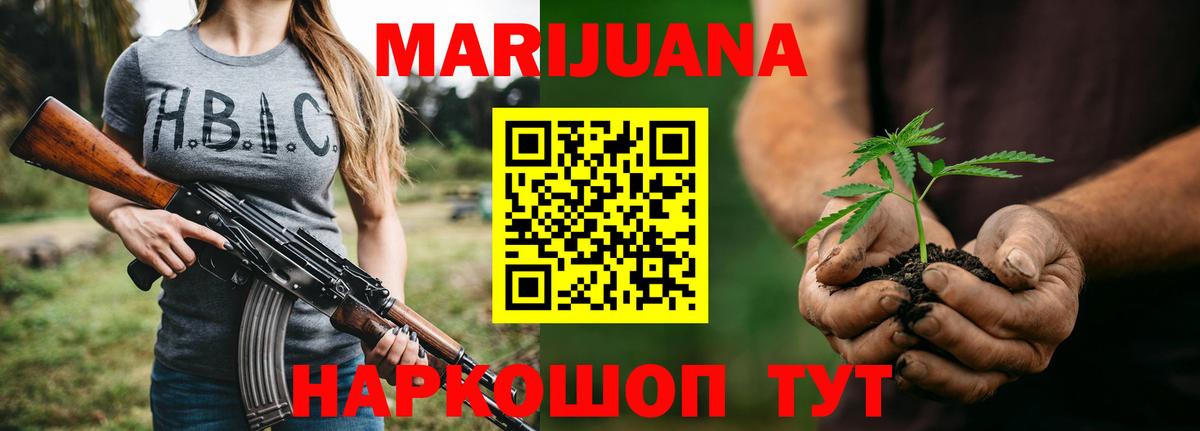 Ижевск  Бошки Шишки тримм  Шишки марихуана OG Kush  Вход с VPN  МАРИХУАНА OG Kush 